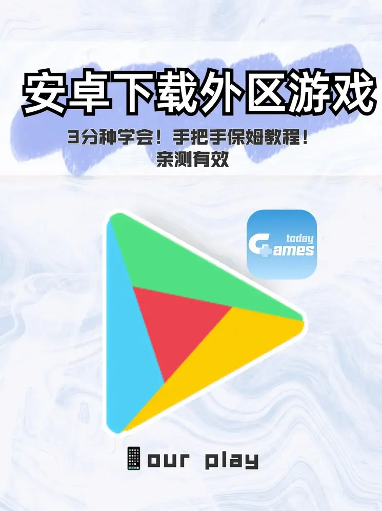 galaxy银河官网入口平台ios版截图0
